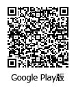Q-BLOCK Google Play版QRコード