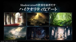 アートワーク