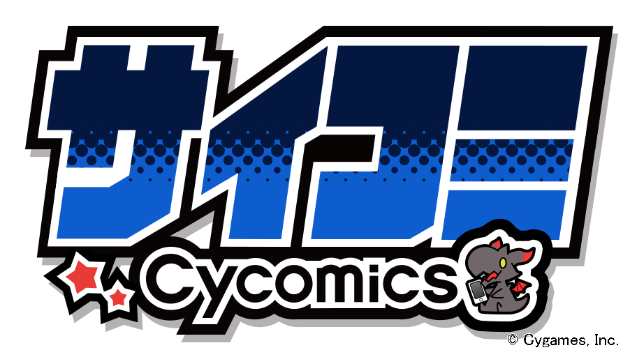 株式会社Cygames、コーポレートロゴリニューアルのお知らせ
