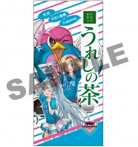 サガ × サガン鳥栖 × Cygames コラボグッズが佐賀県ふるさと納税のお礼