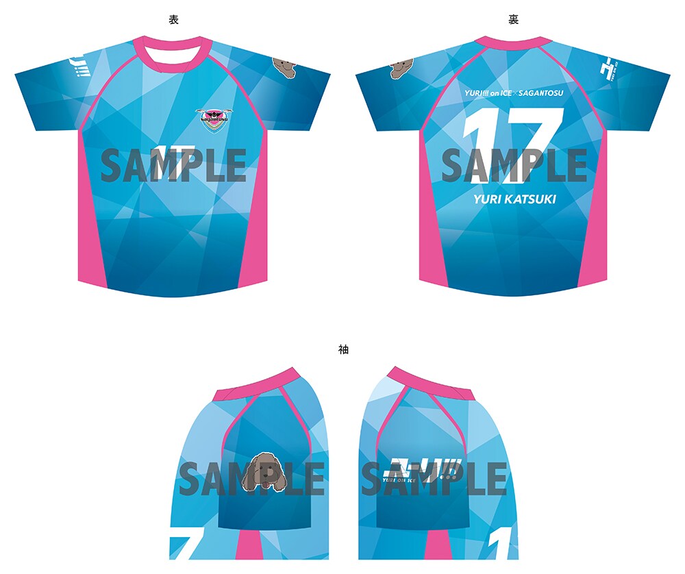 サガン鳥栖 グッズ マンガ倉庫 ➕α 