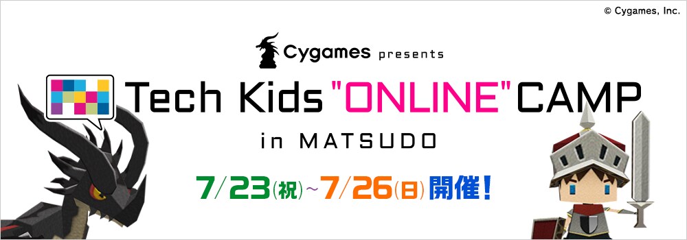 Tech_Kids_ONLINE_CAMP