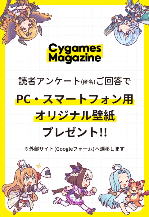期間限定バナー