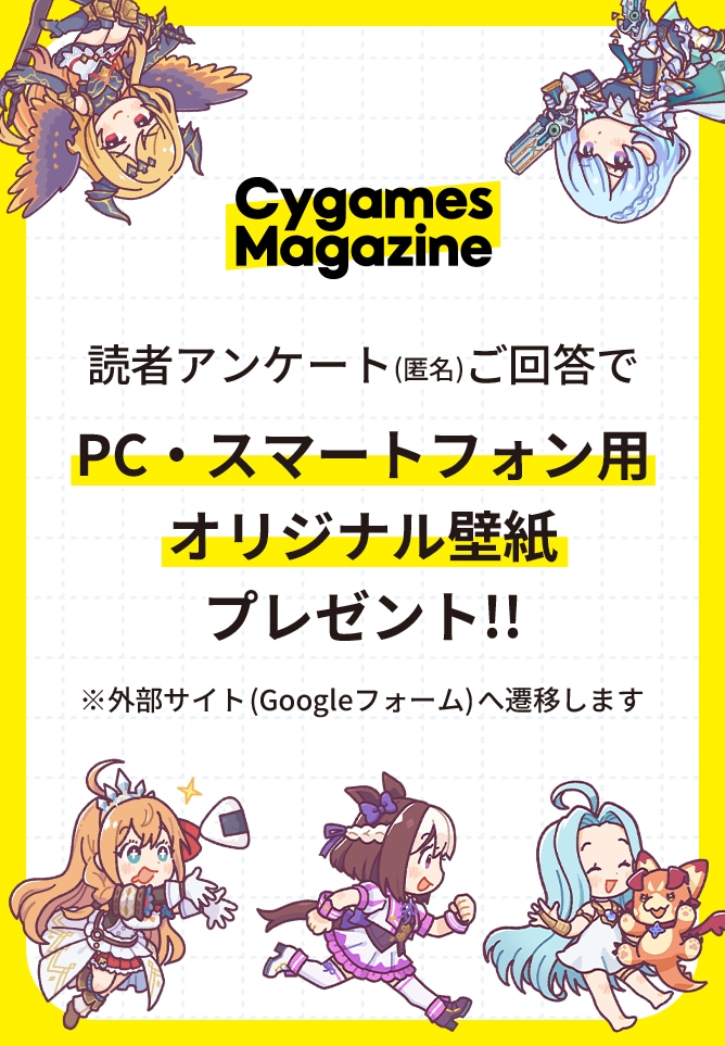 期間限定バナー