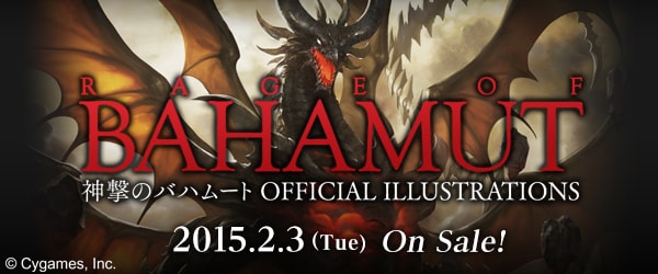 bahabook_press_banner