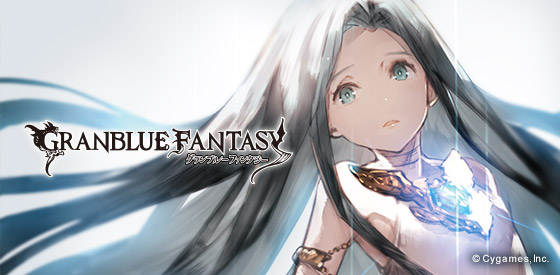 小説 グランブルーファンタジー 発売のお知らせ 株式会社cygames 小説 グランブルーファンタジー 発売のお知らせ 株式会社cygames