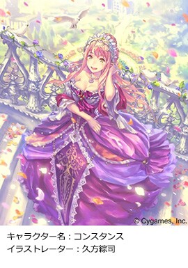 豪華イラストレーターが集結 神撃のバハムート 三銃士 義心を継ぐ者達 討伐イベント開催のお知らせ 株式会社cygames