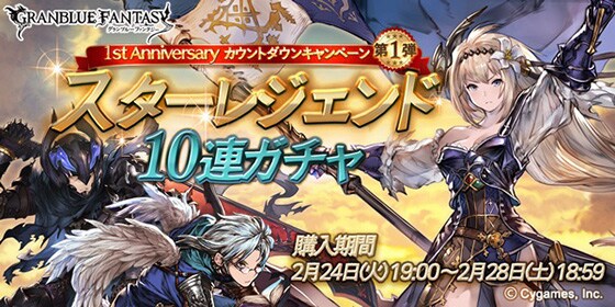 希少】Cygames 虫麻呂 オリヴィエ タペストリー アニメ ゲーム コミケ