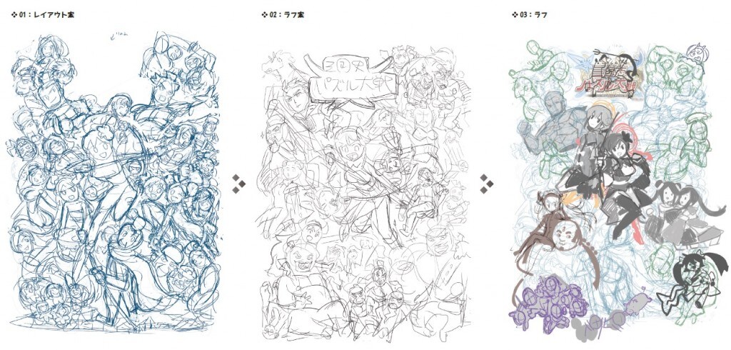 600万ダウンロード突破の本格三国志パズルrpg 三国志パズル大戦 公式アートブック本日発売開始 株式会社cygames 600万ダウンロード突破の本格三国志パズルrpg 三国志パズル大戦 公式アートブック本日発売開始 株式会社cygames
